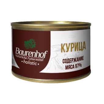 РТ-00031725