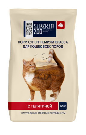 телятина